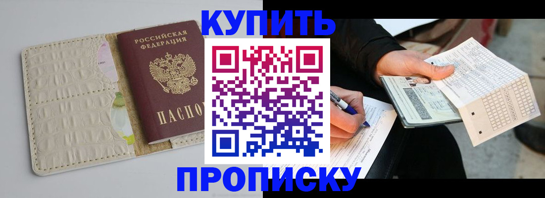 регистрация для школы в Палласовке