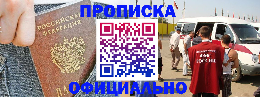регистрация для дет. сада в Палласовке